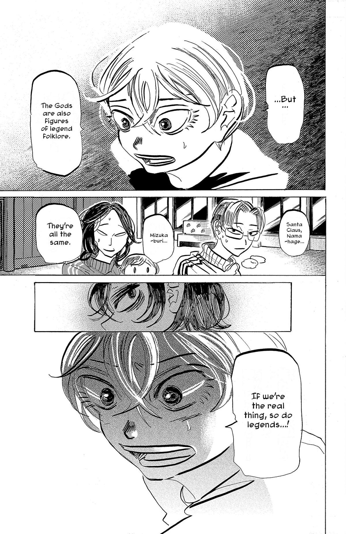 Read Sanda Manga Online