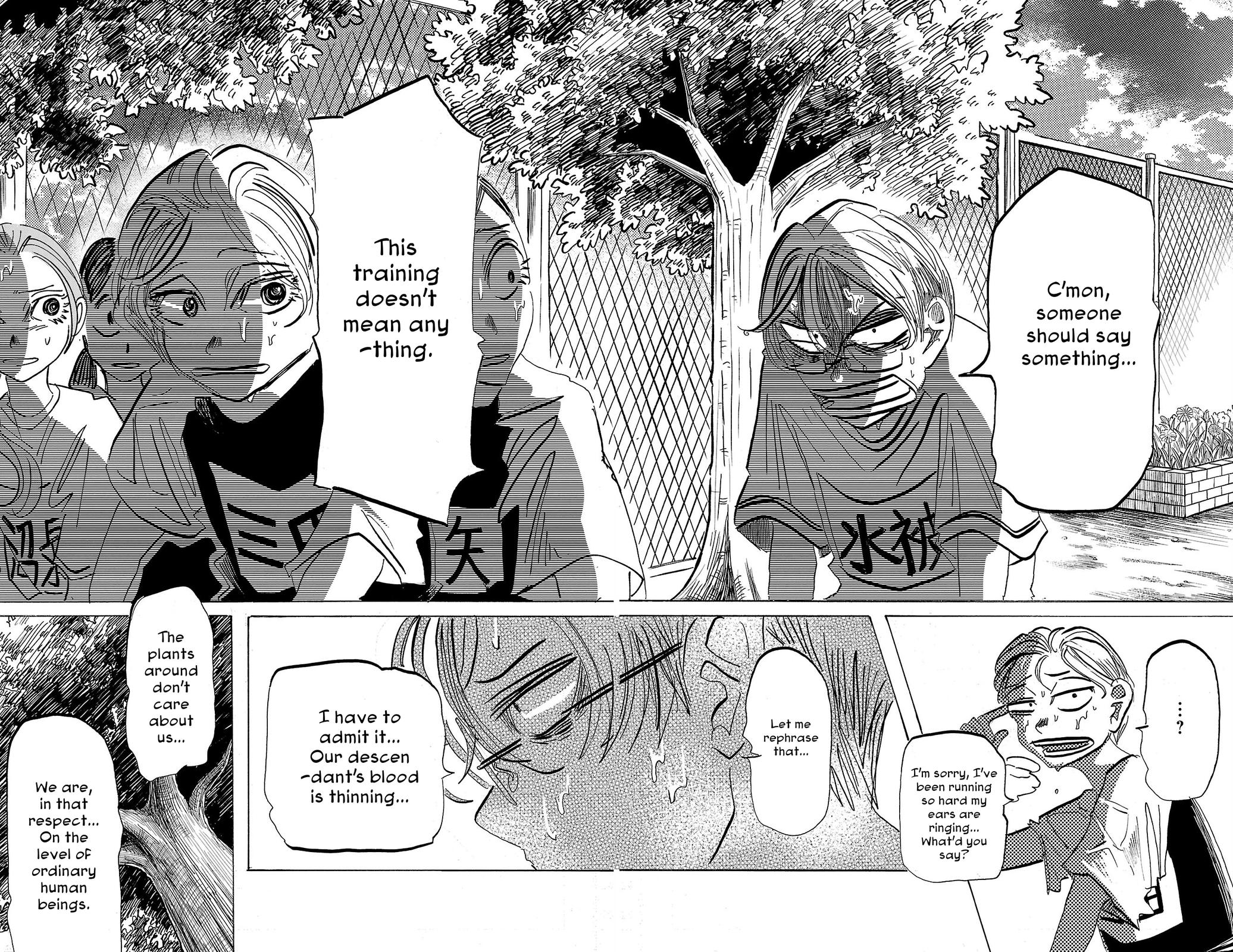 Read Sanda Manga Online