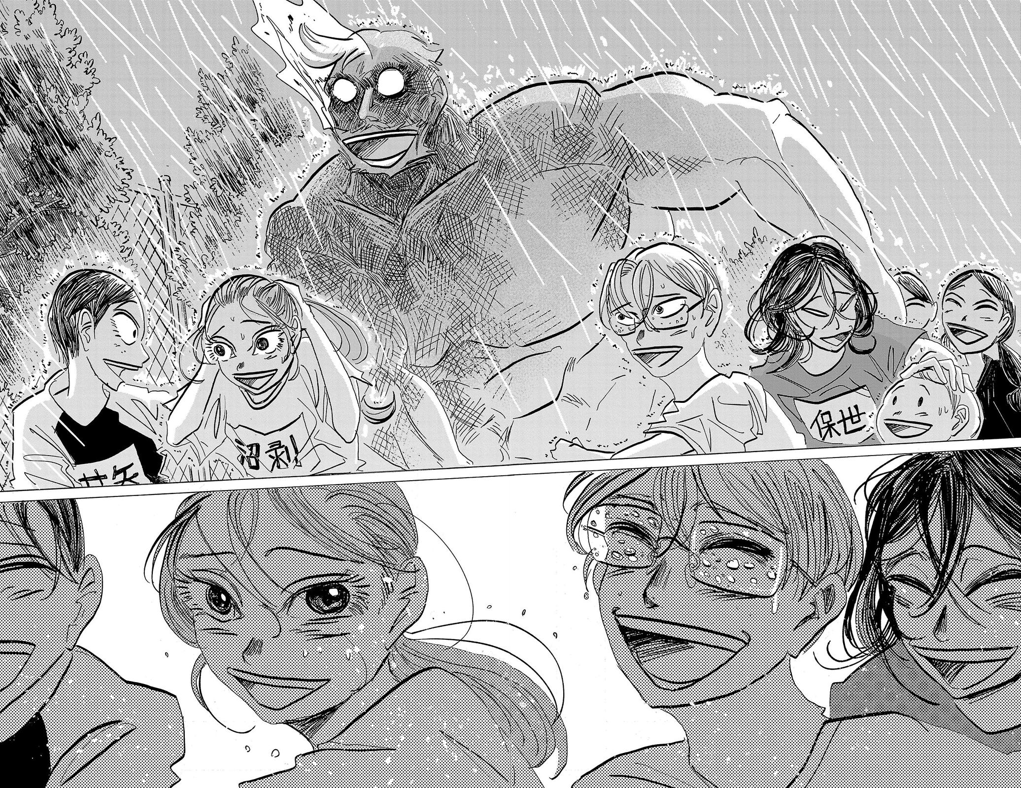 Read Sanda Manga Online
