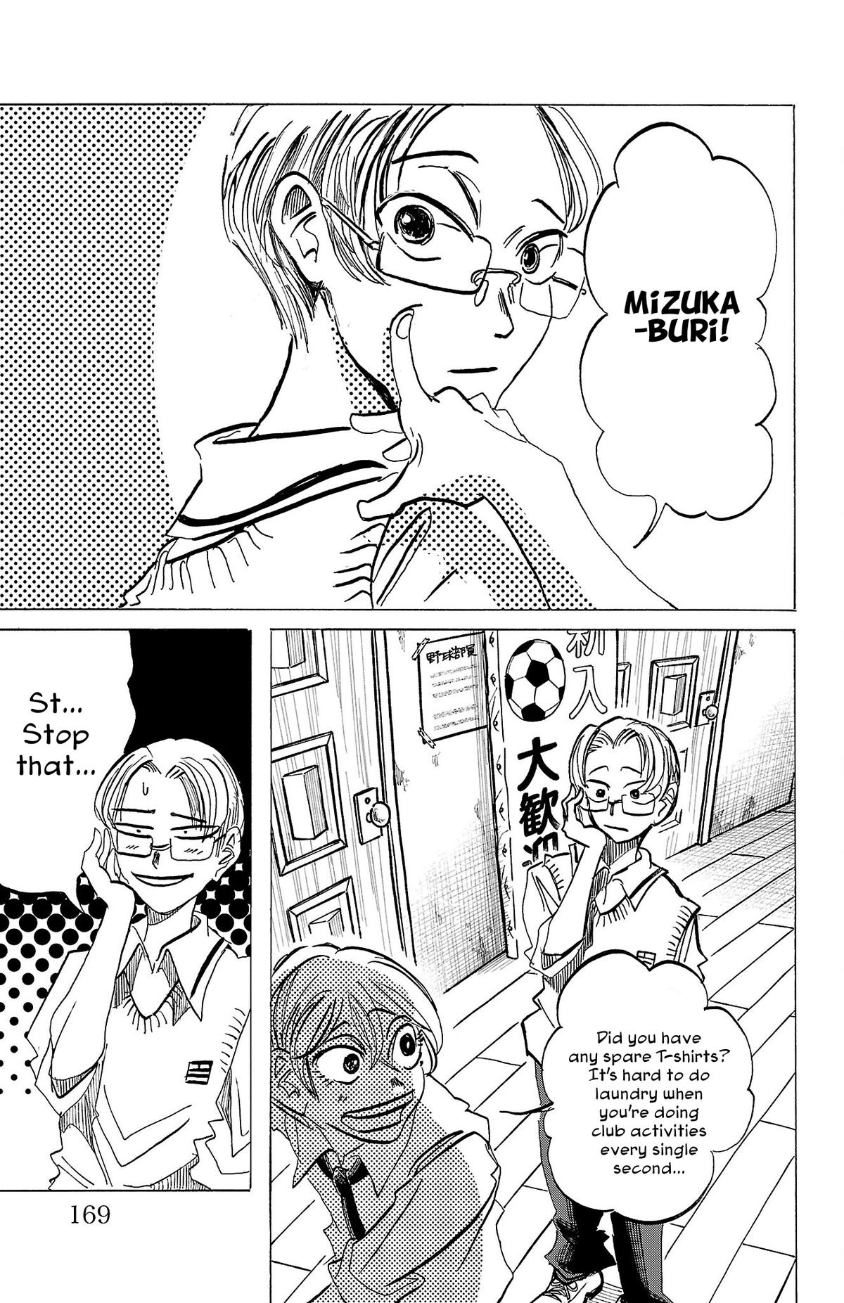 Read Sanda Manga Online