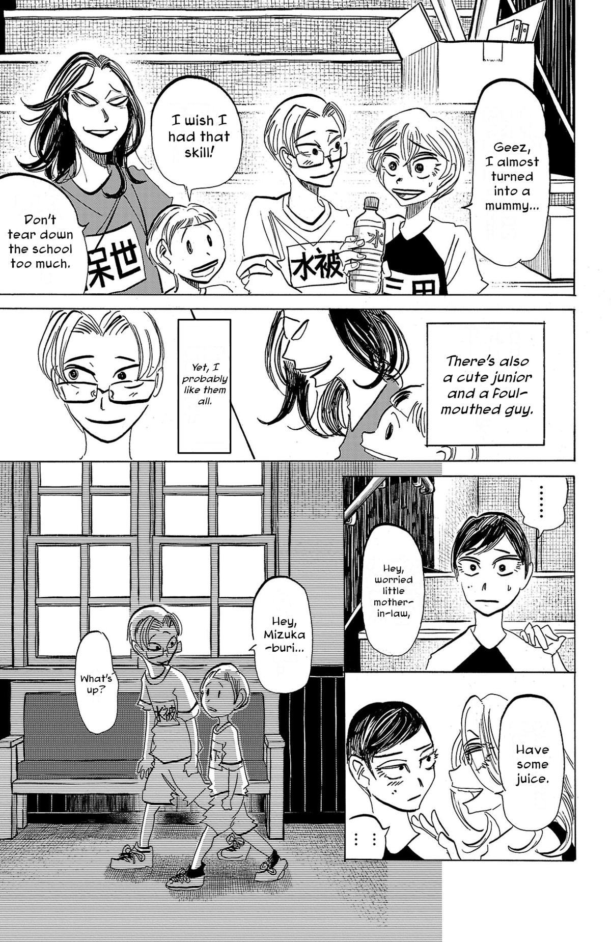 Read Sanda Manga Online
