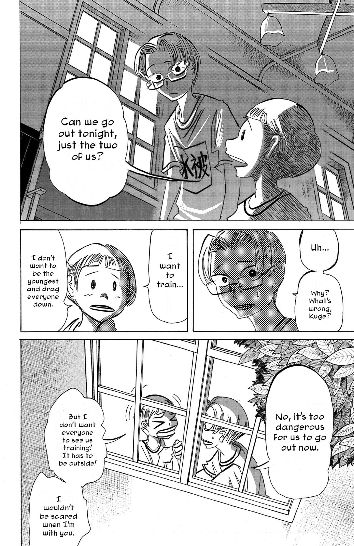 Read Sanda Manga Online