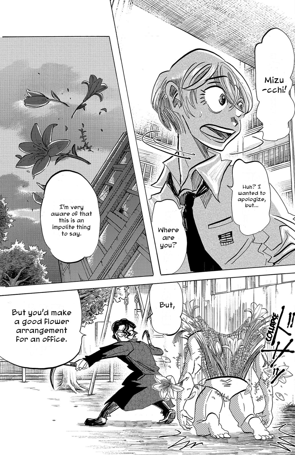 Read Sanda Manga Online