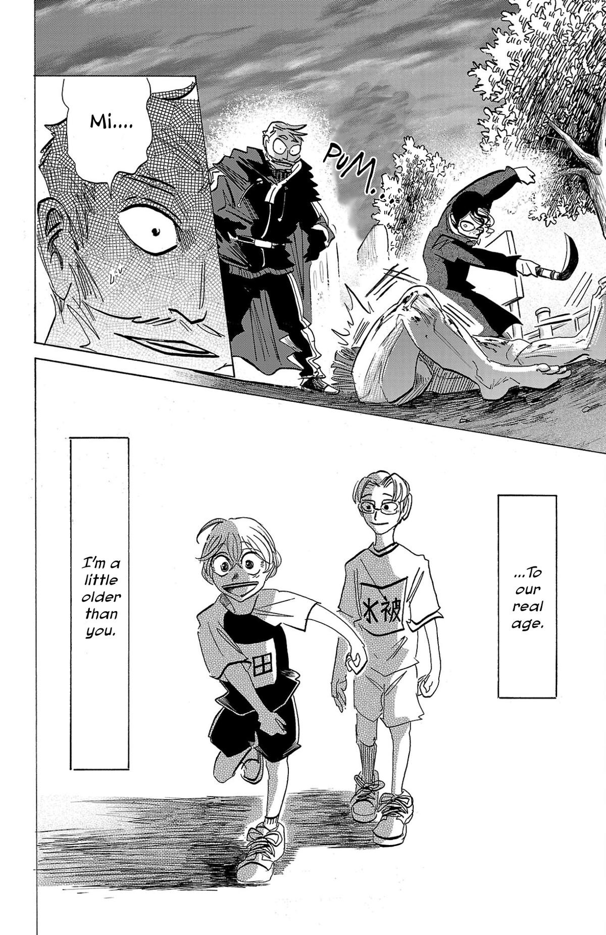 Read Sanda Manga Online