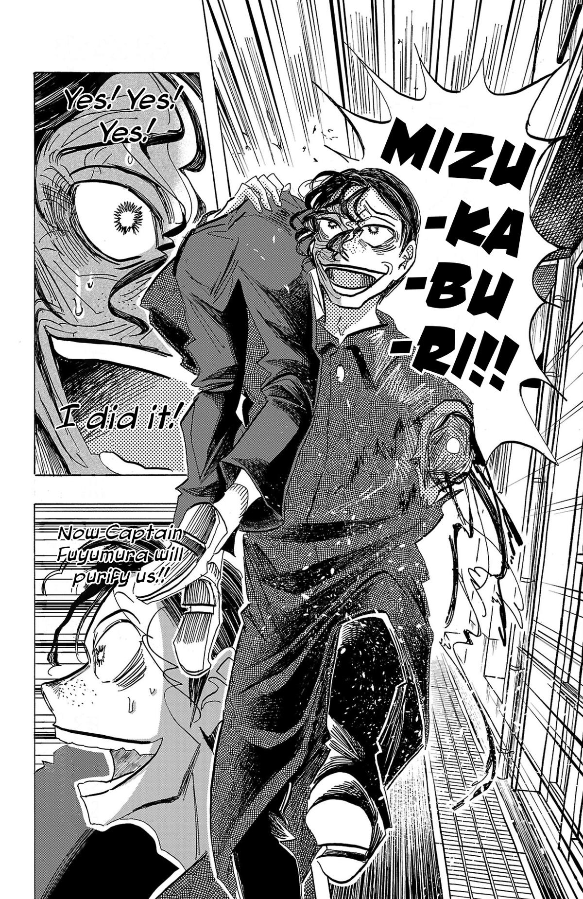 Read Sanda Manga Online