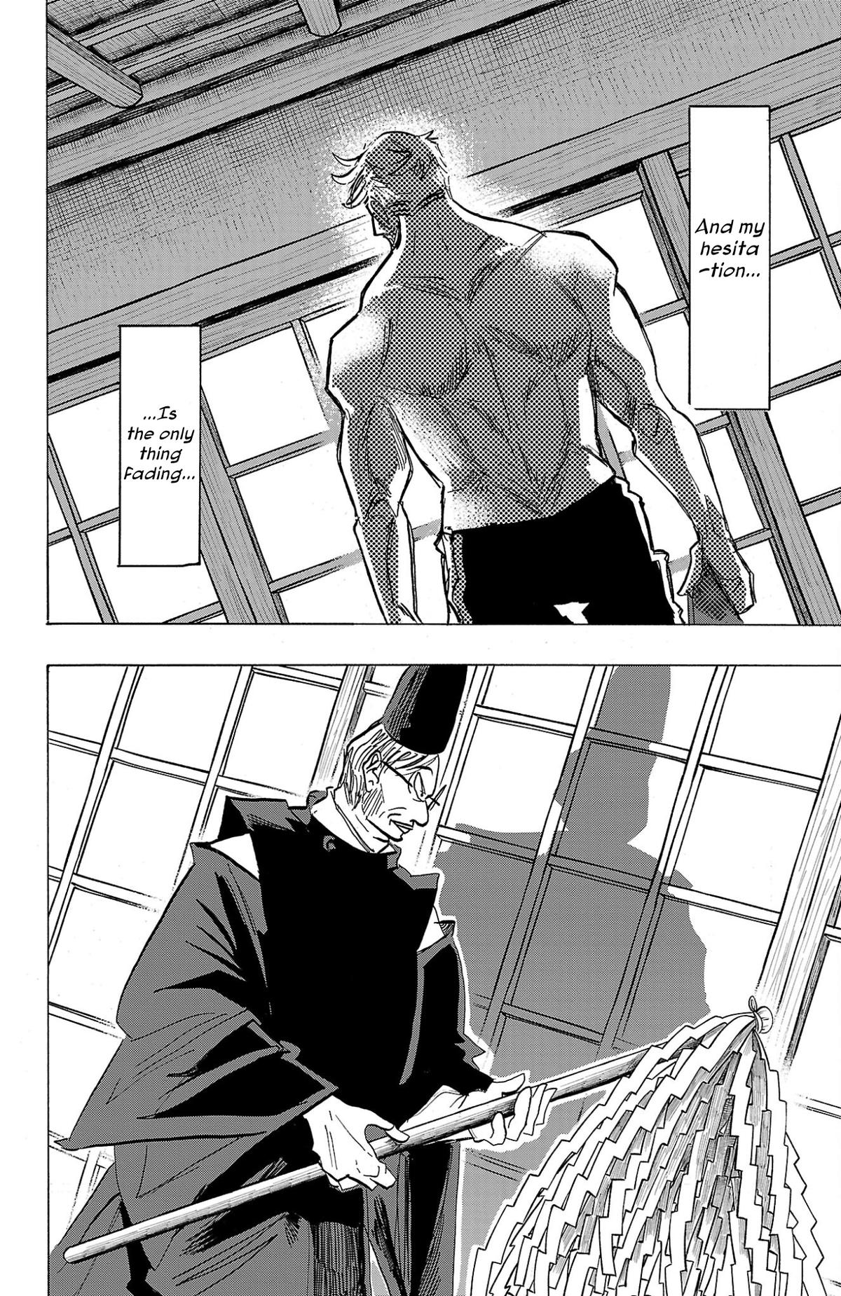 Read Sanda Manga Online