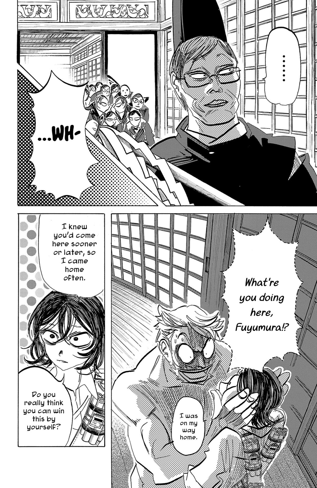 Read Sanda Manga Online