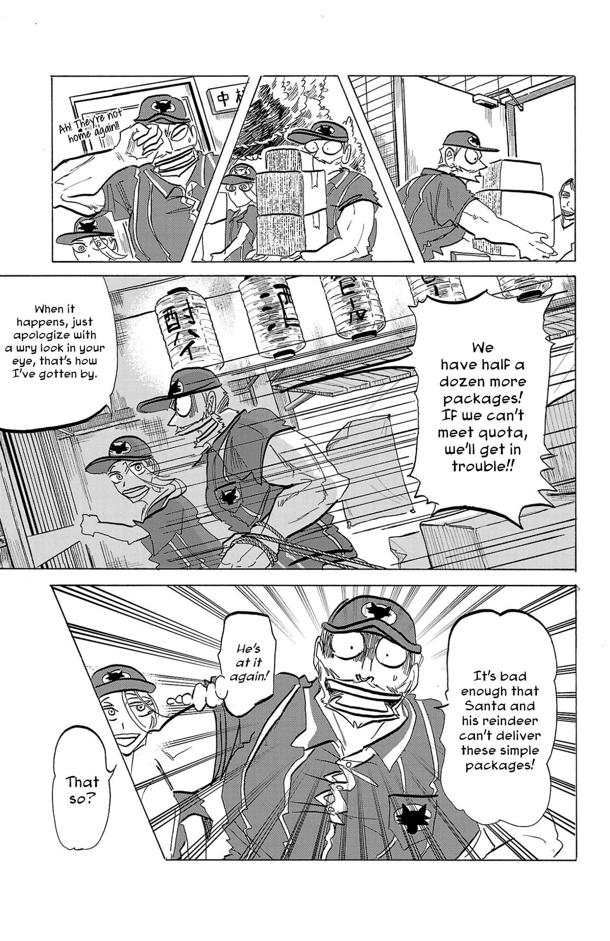 Read Sanda Manga Online