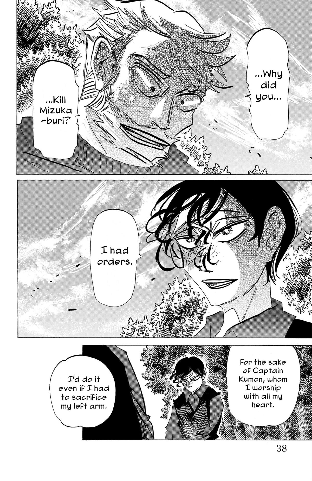 Read Sanda Manga Online