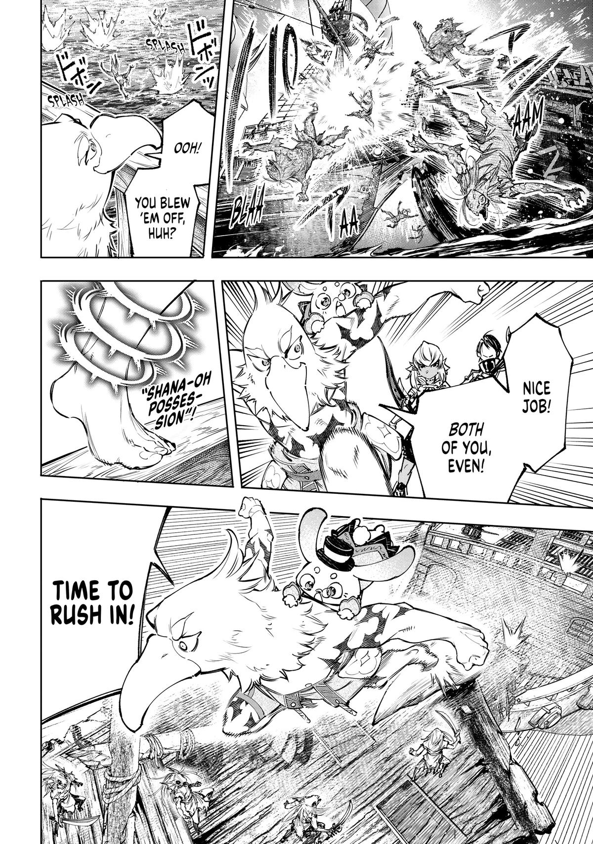 Read Shangri La Frontier Manga Online