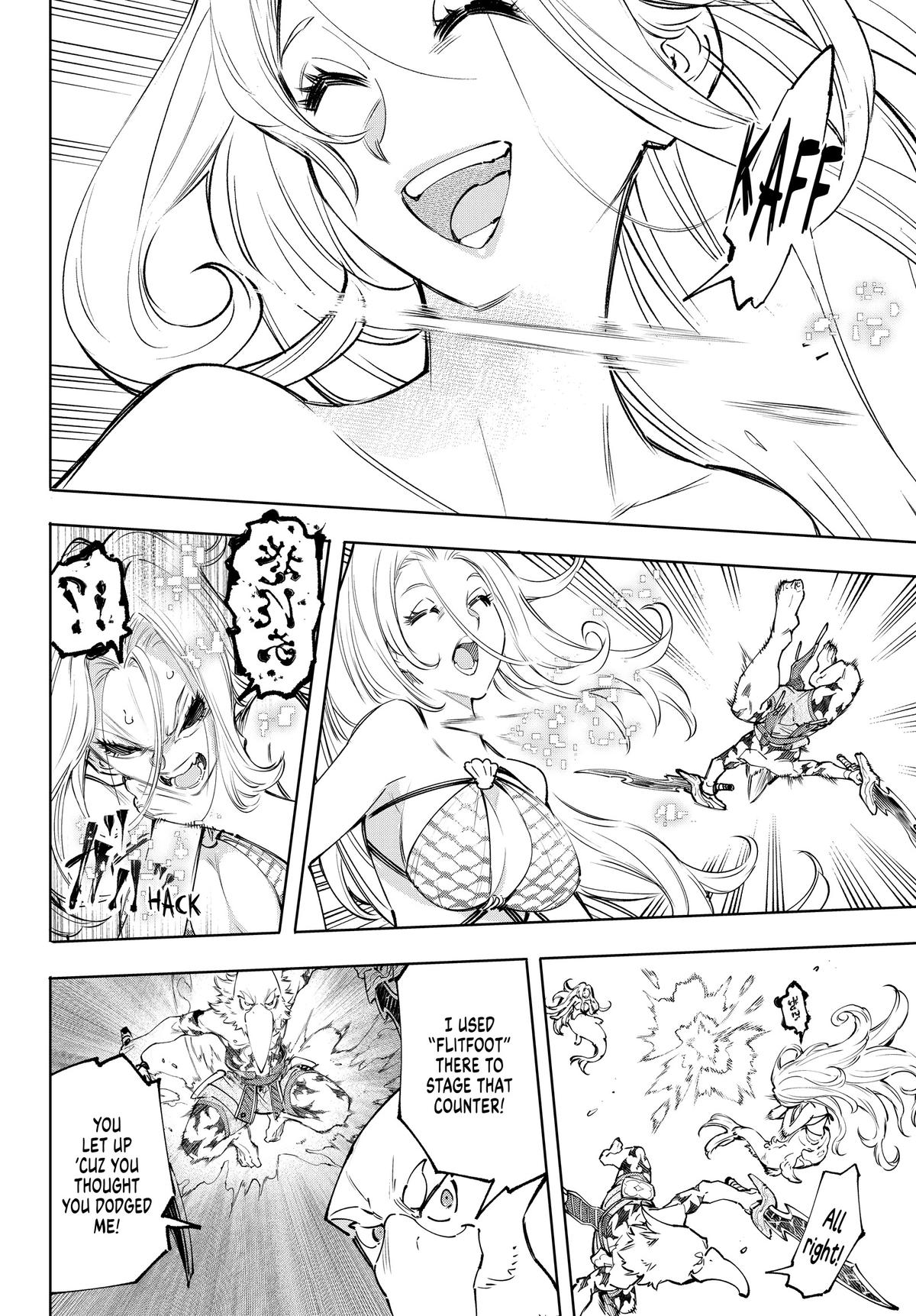 Read Shangri La Frontier Manga Online