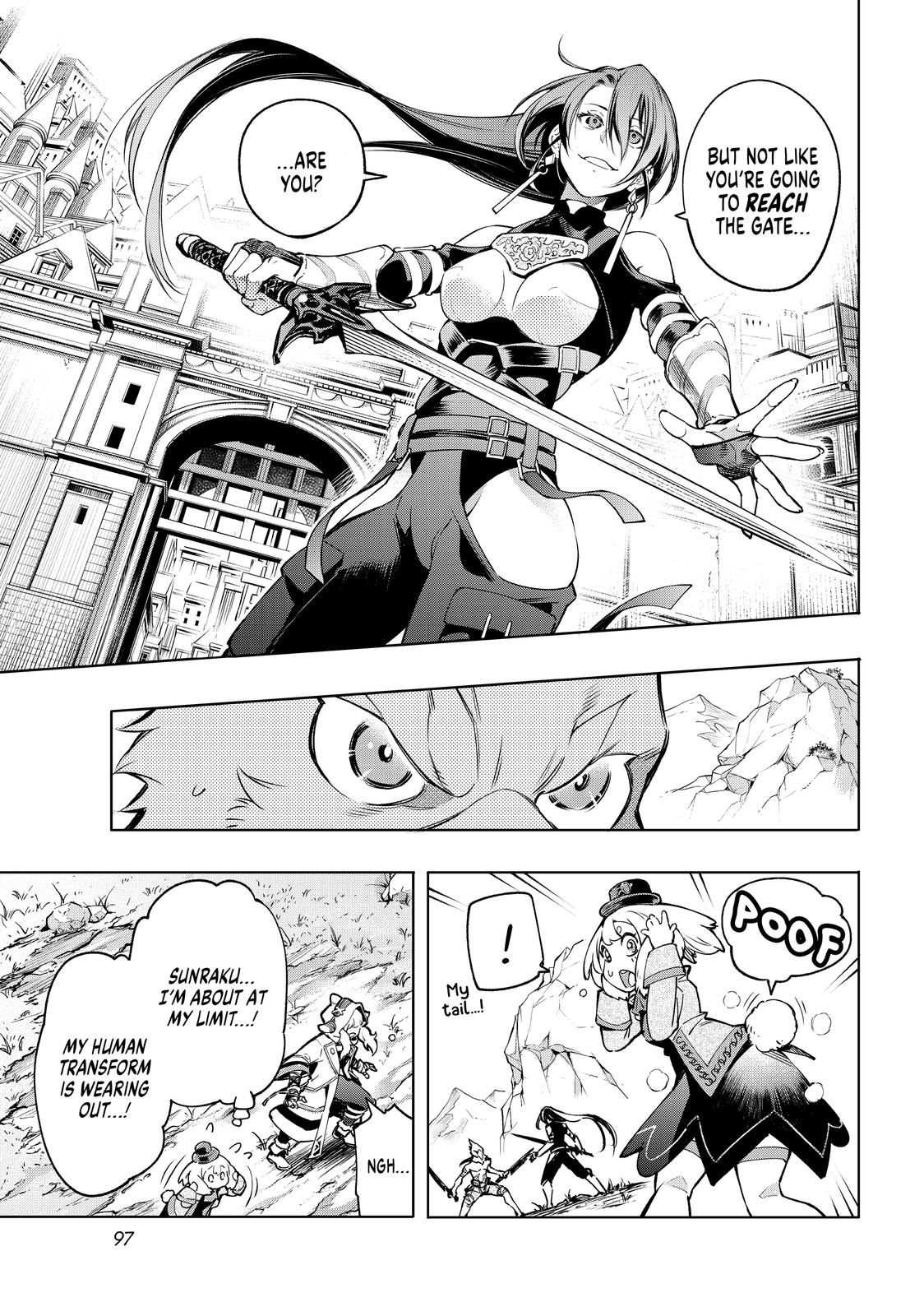 Read Shangri La Frontier Manga Online