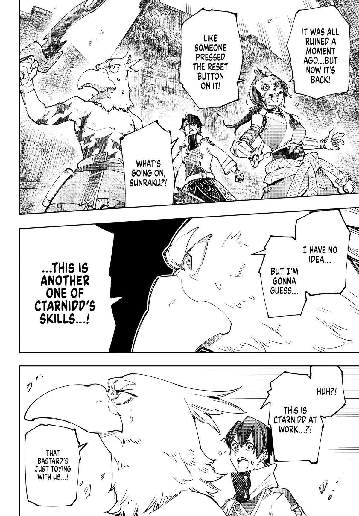 Read Shangri La Frontier Manga Online