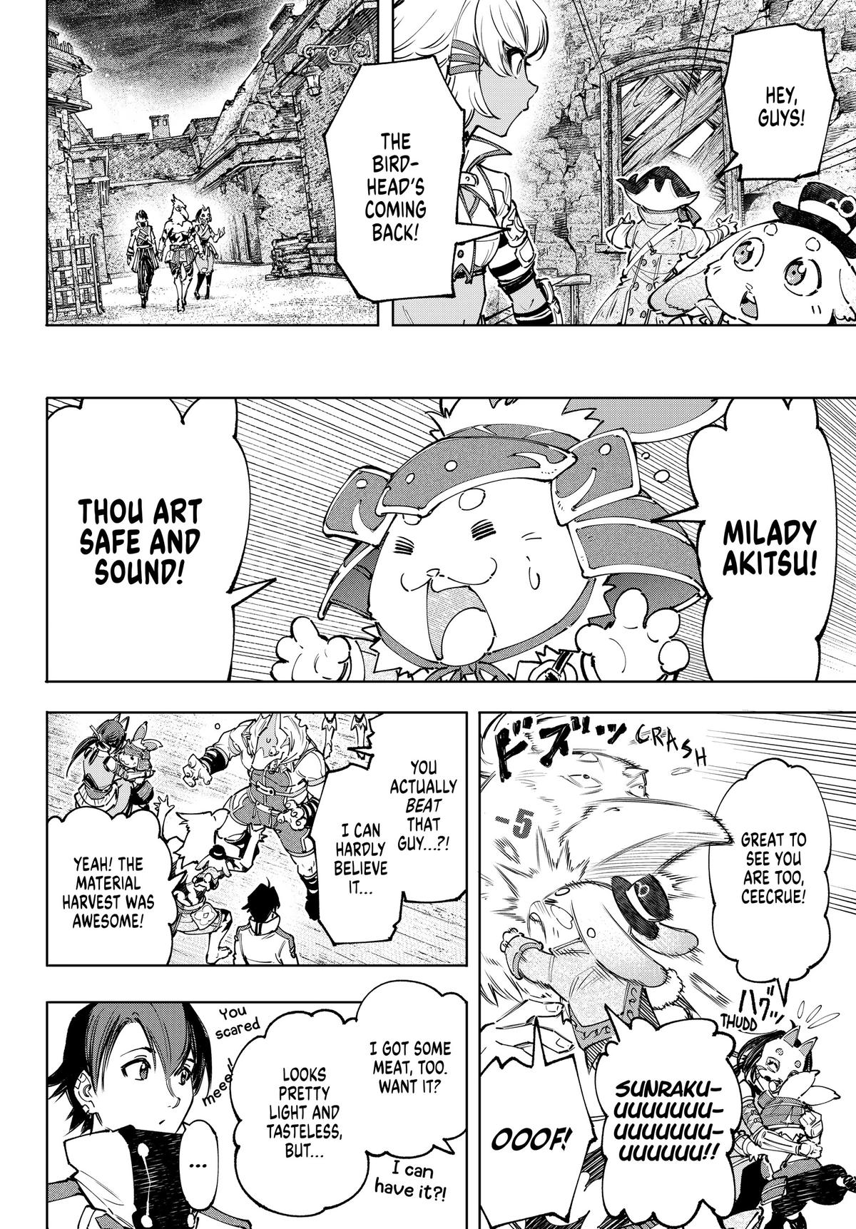Read Shangri La Frontier Manga Online
