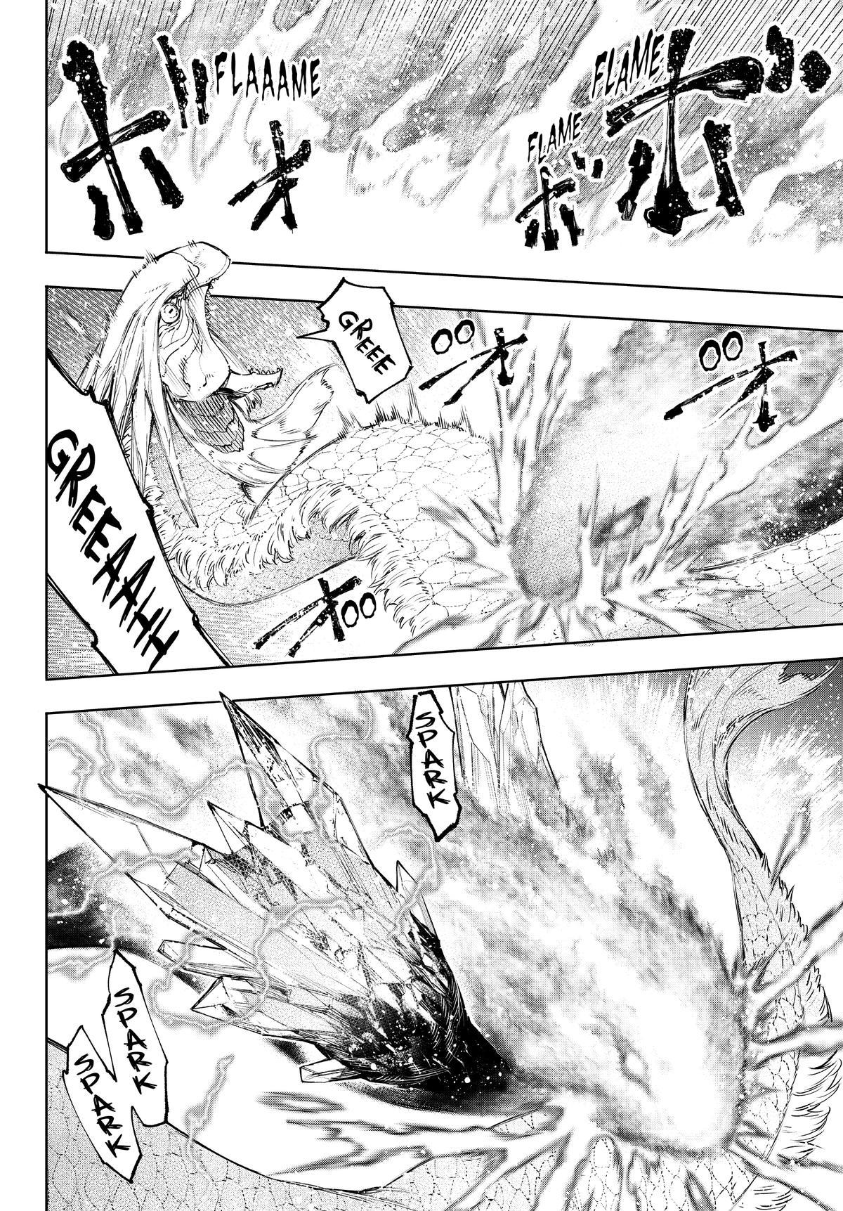 Read Shangri La Frontier Manga Online