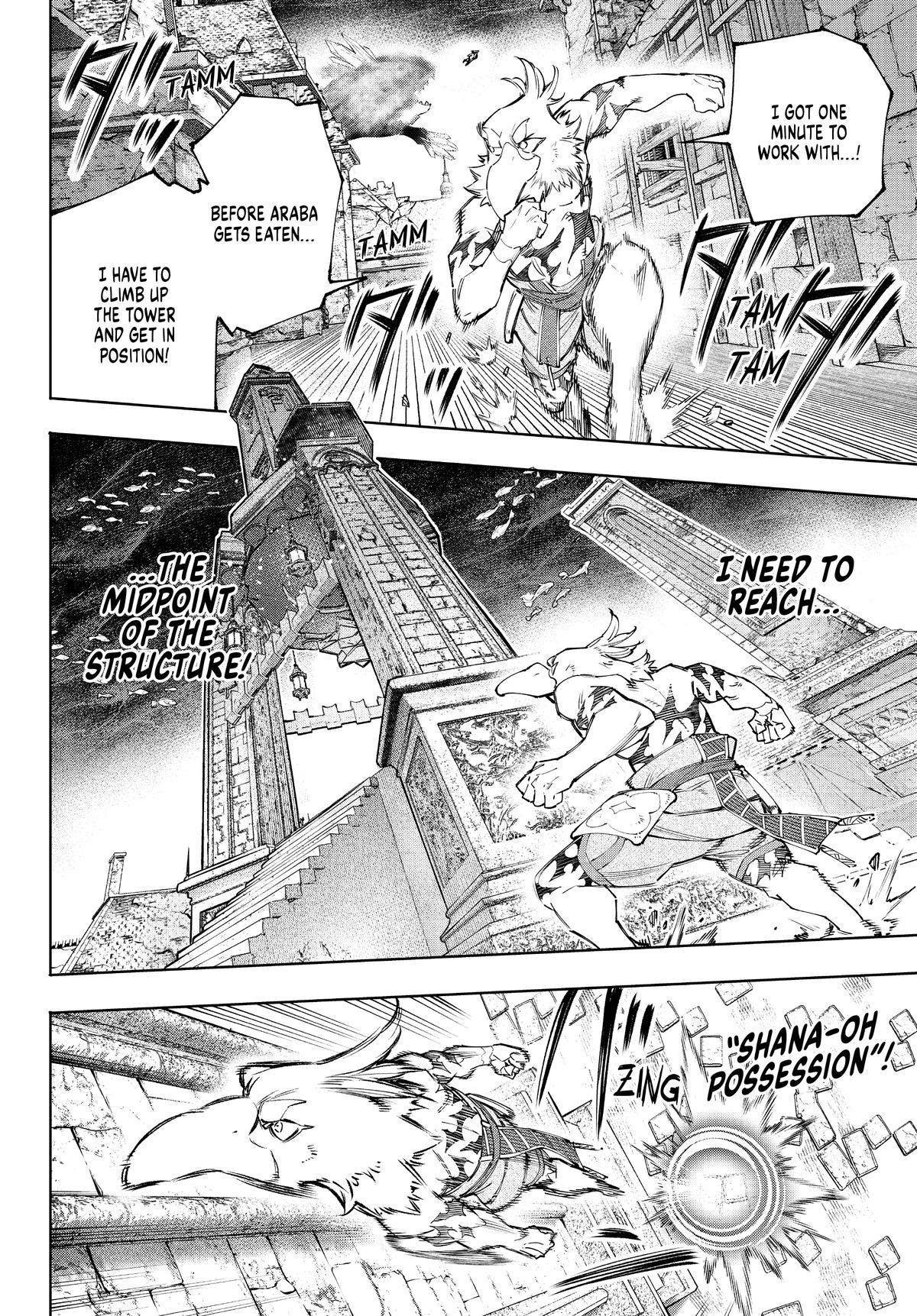 Read Shangri La Frontier Manga Online
