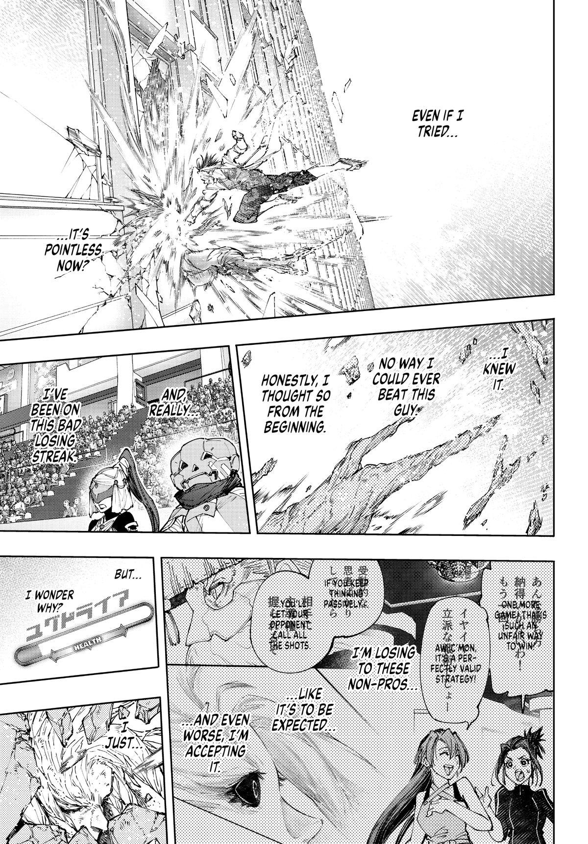 Read Shangri La Frontier Manga Online