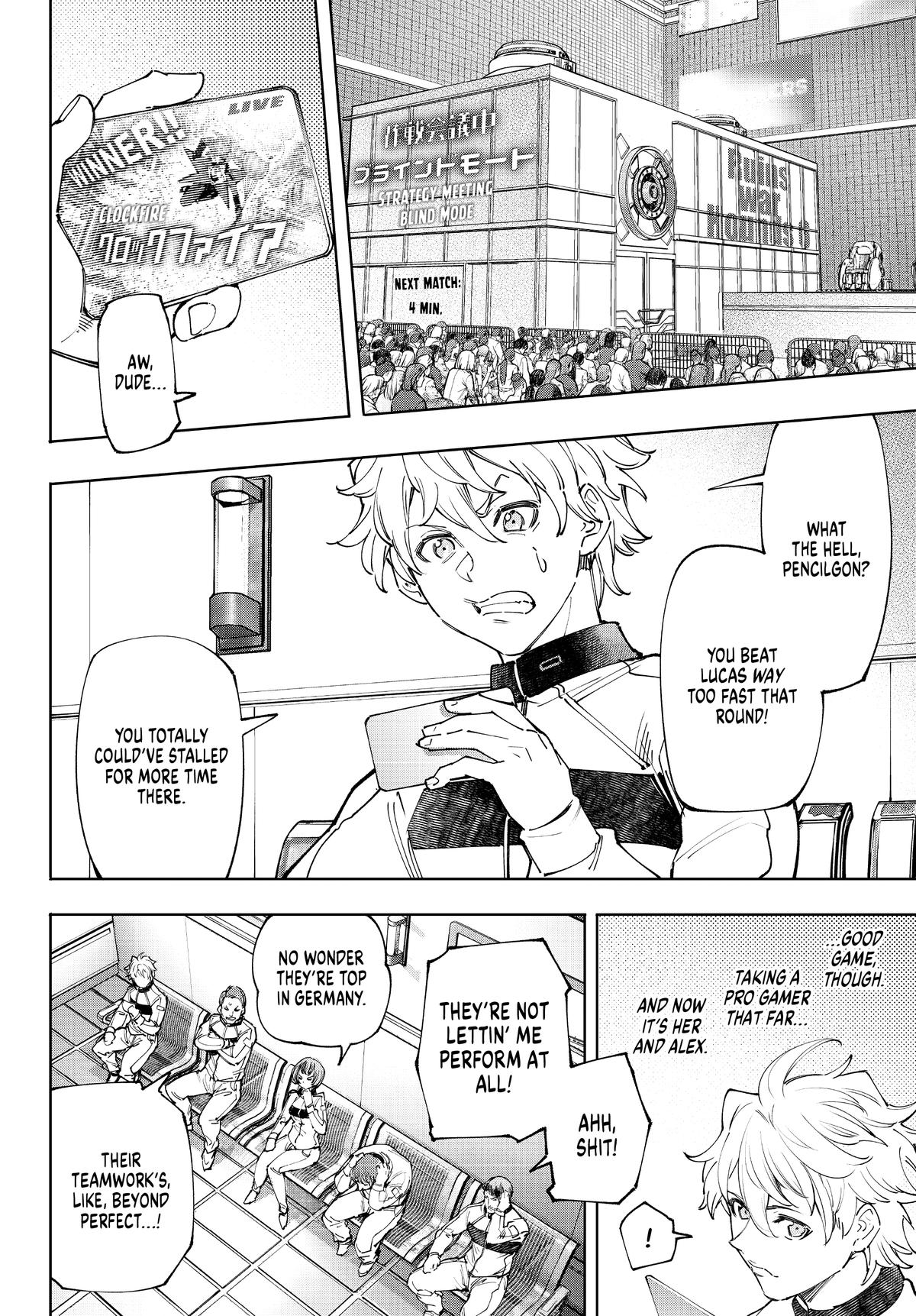 Read Shangri La Frontier Manga Online