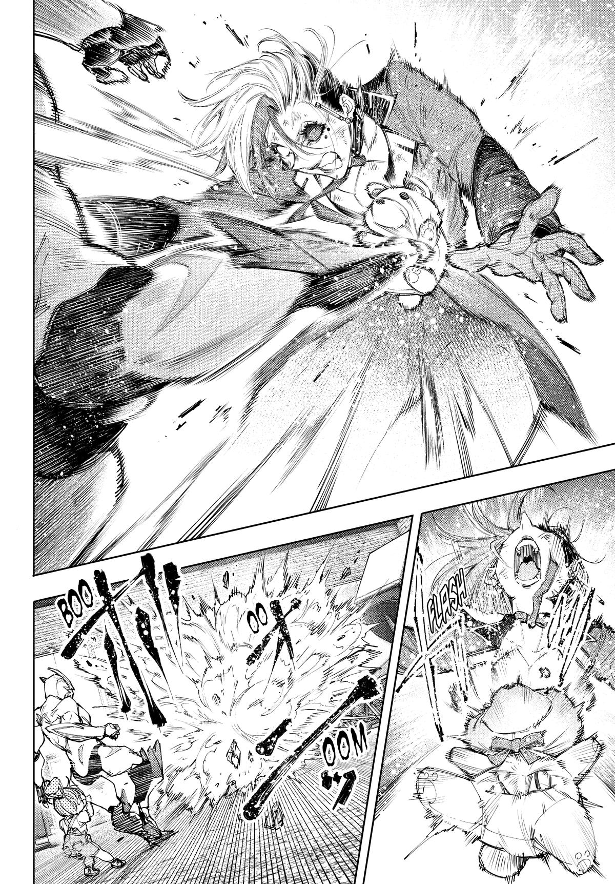 Read Shangri La Frontier Manga Online