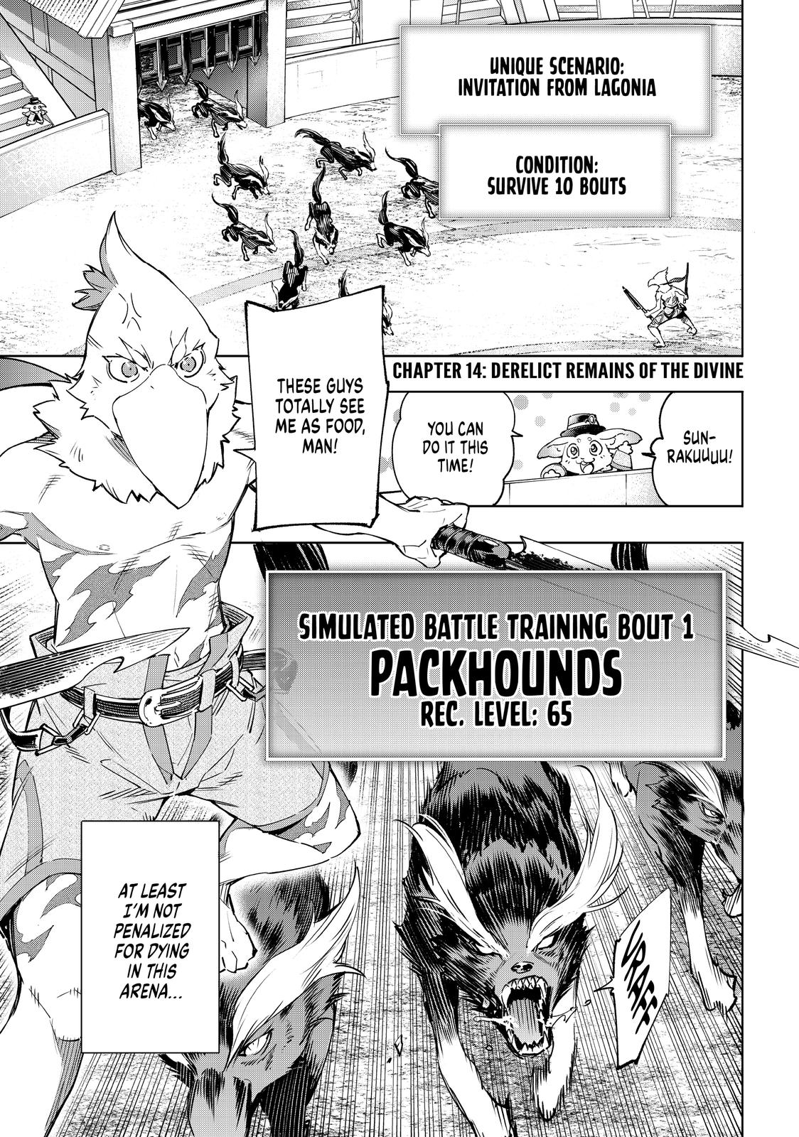 Read Shangri La Frontier Manga Online