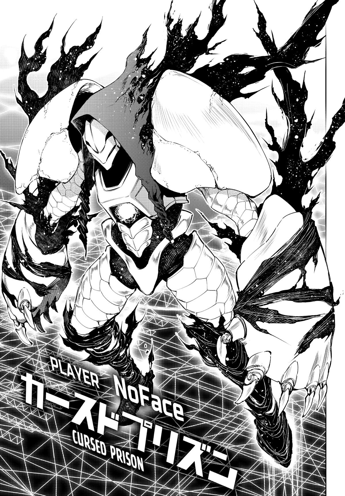 Read Shangri La Frontier Manga Online