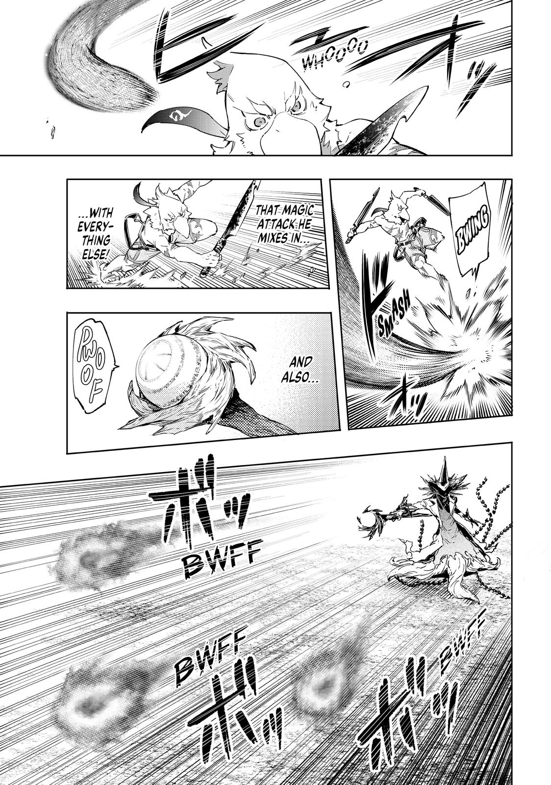 Read Shangri La Frontier Manga Online