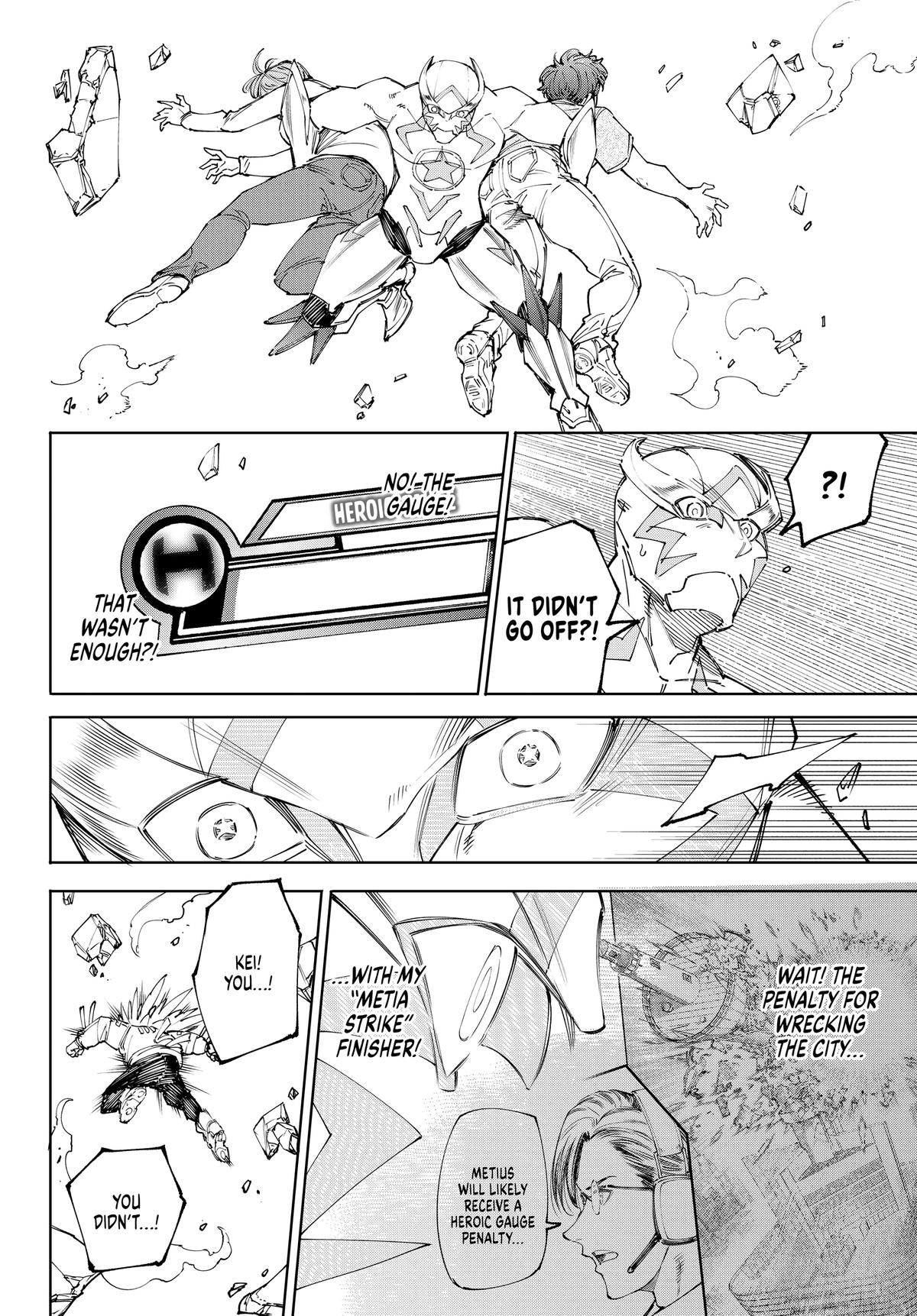 Read Shangri La Frontier Manga Online