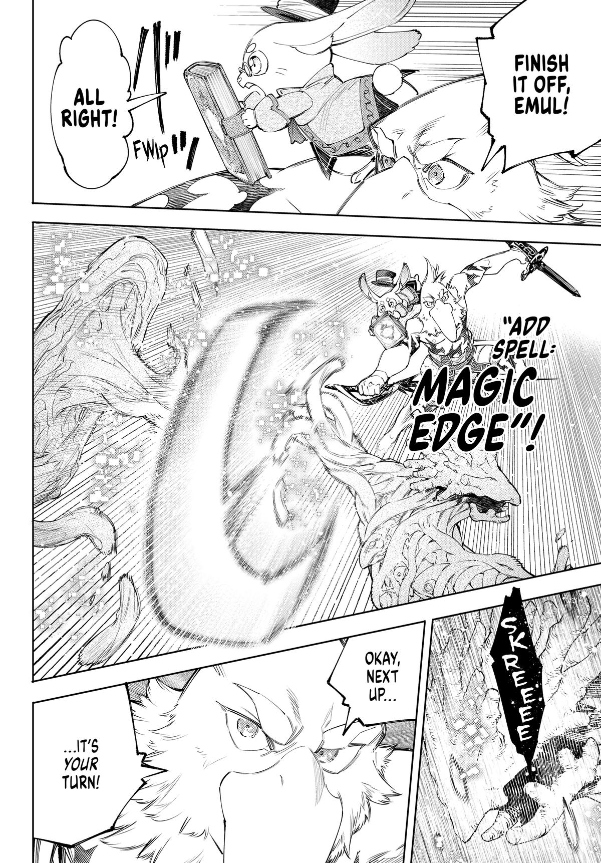 Read Shangri La Frontier Manga Online