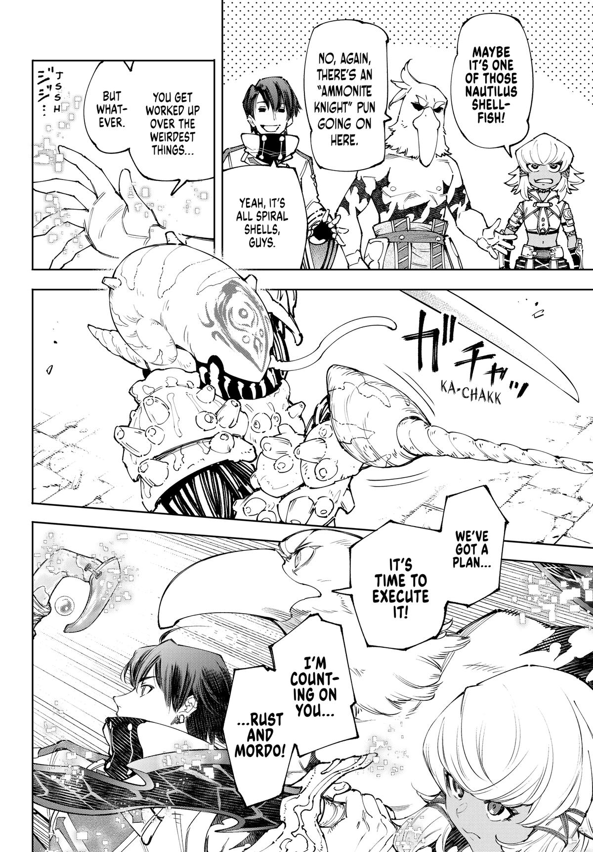 Read Shangri La Frontier Manga Online