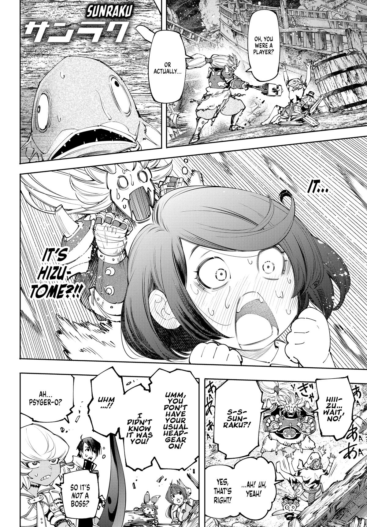 Read Shangri La Frontier Manga Online