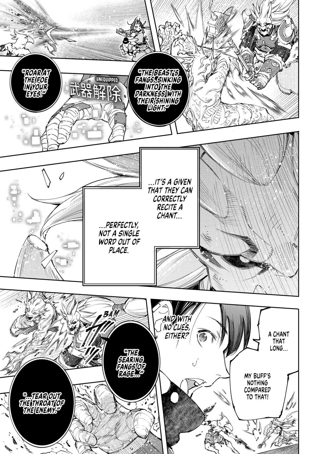 Read Shangri La Frontier Manga Online