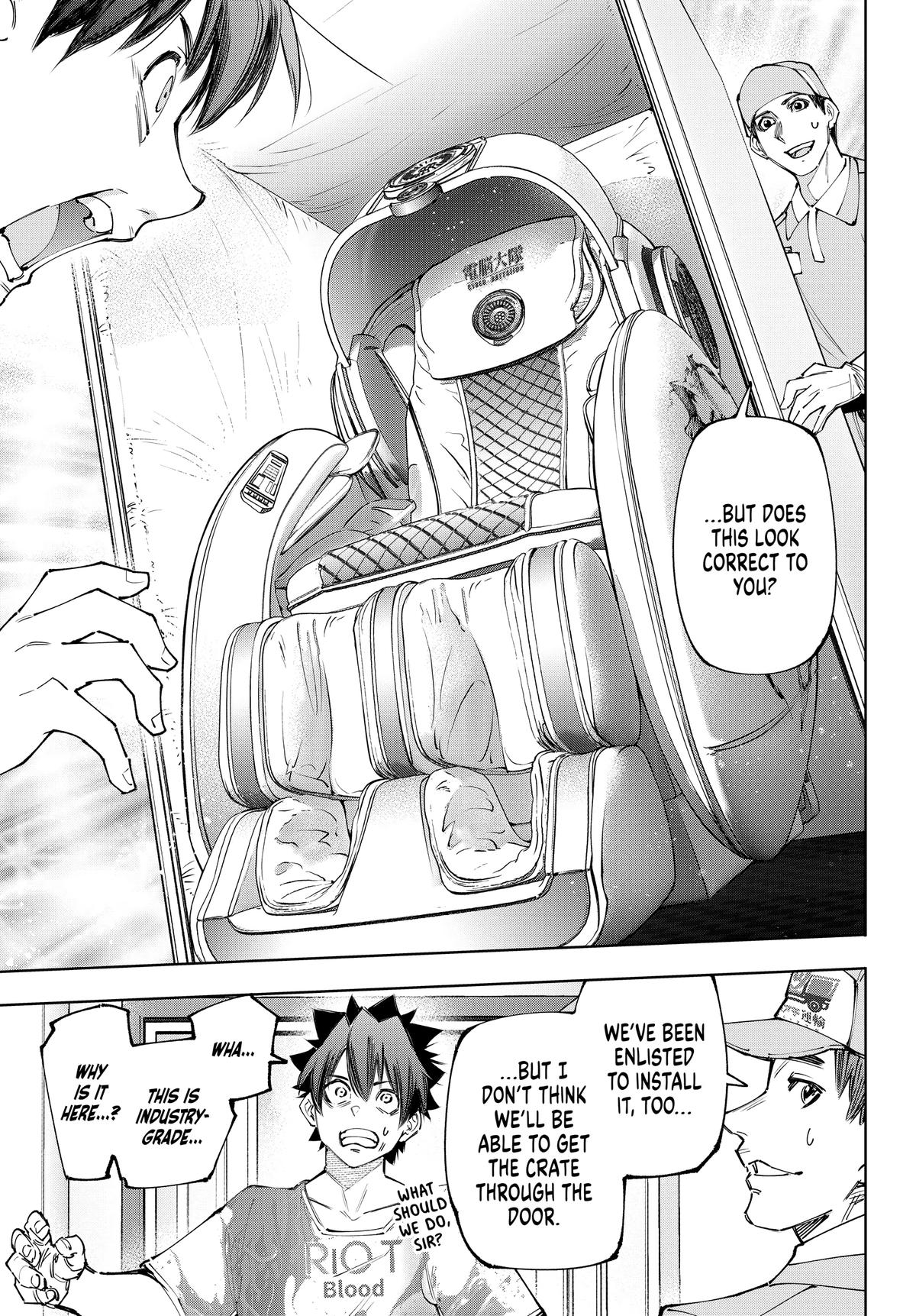 Read Shangri La Frontier Manga Online