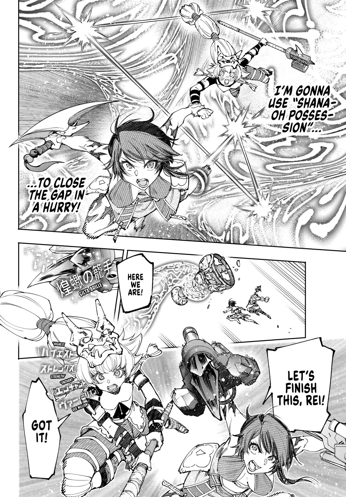 Read Shangri La Frontier Manga Online