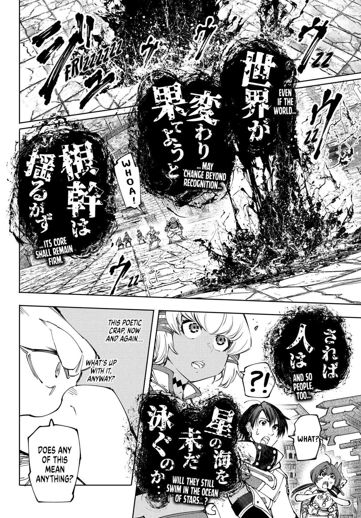 Read Shangri La Frontier Manga Online
