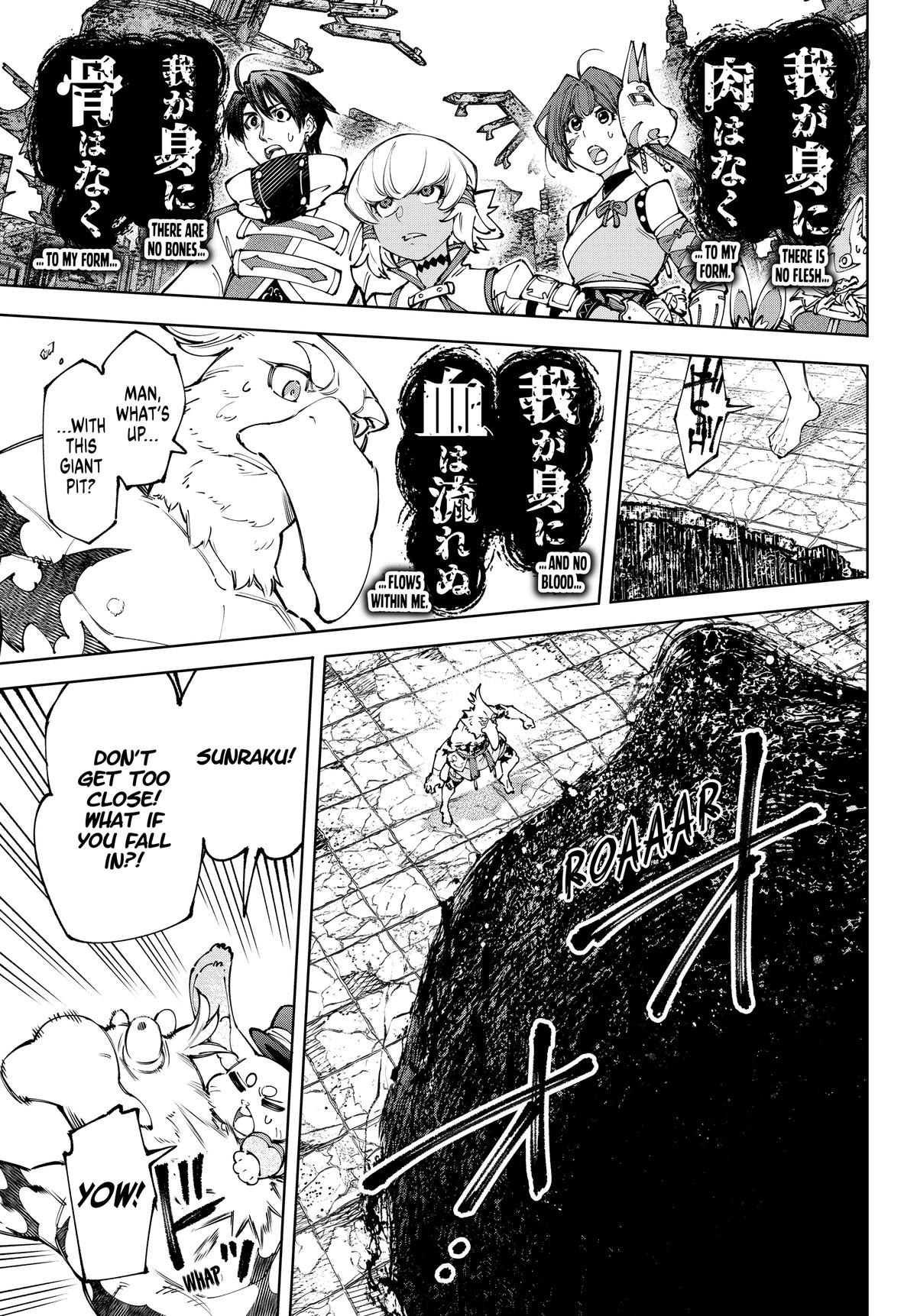 Read Shangri La Frontier Manga Online