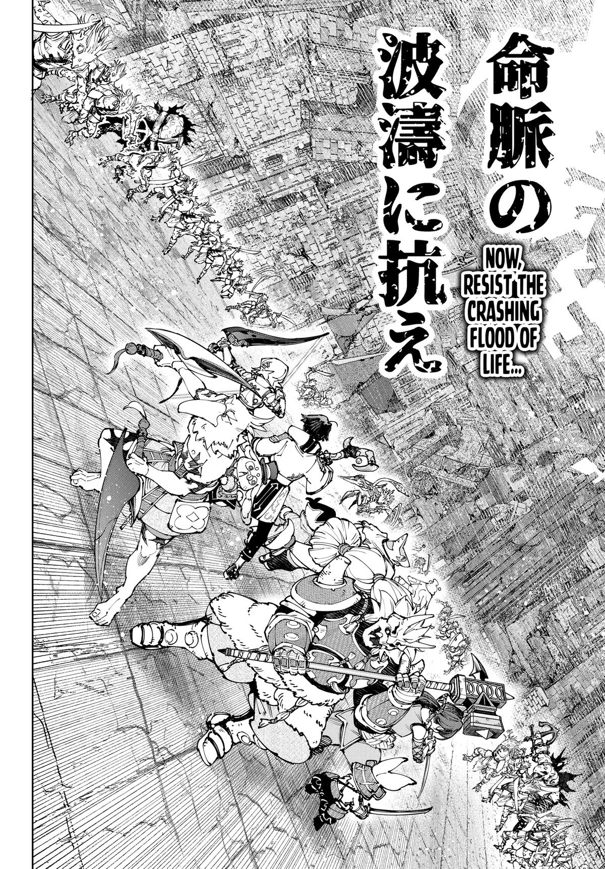 Read Shangri La Frontier Manga Online