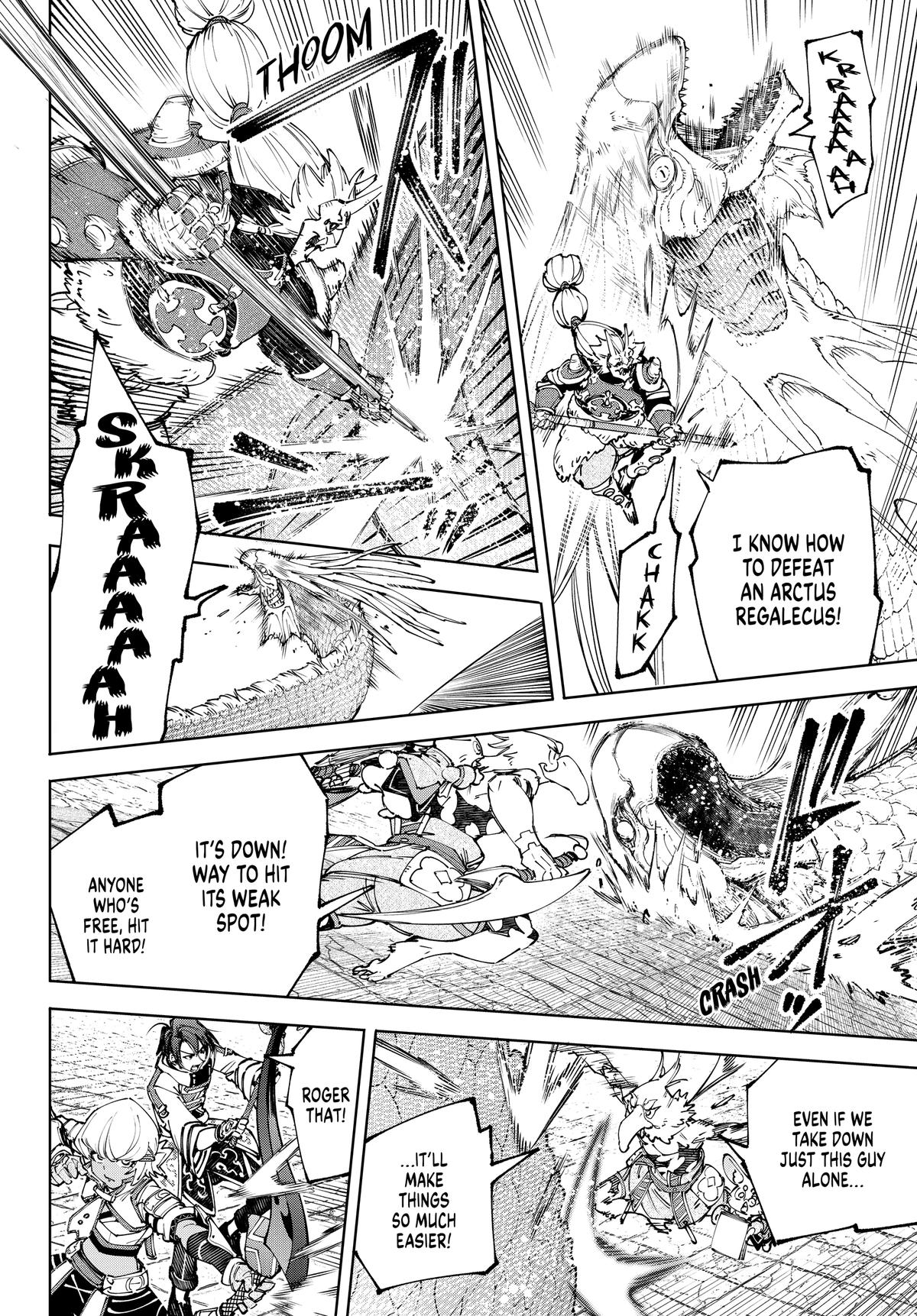 Read Shangri La Frontier Manga Online