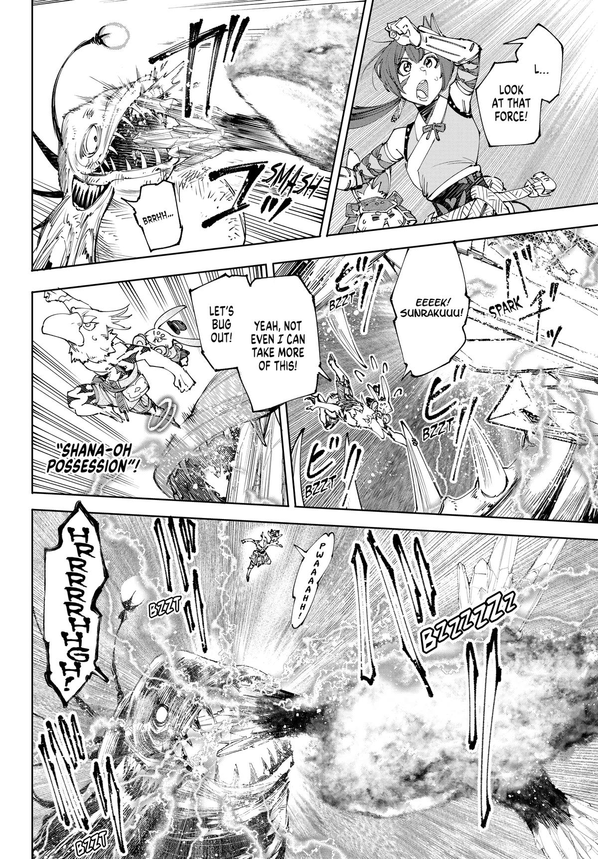 Read Shangri La Frontier Manga Online