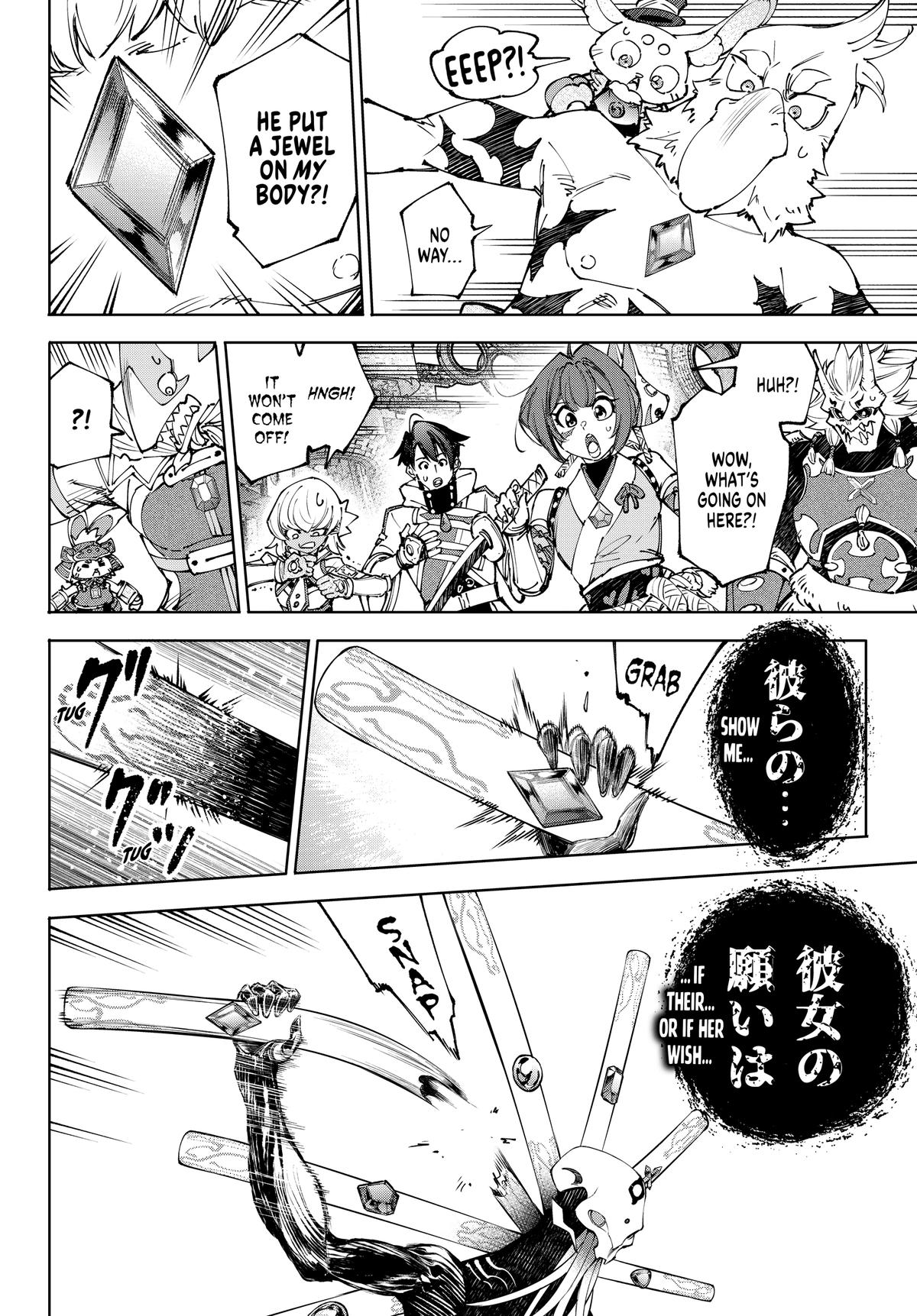 Read Shangri La Frontier Manga Online