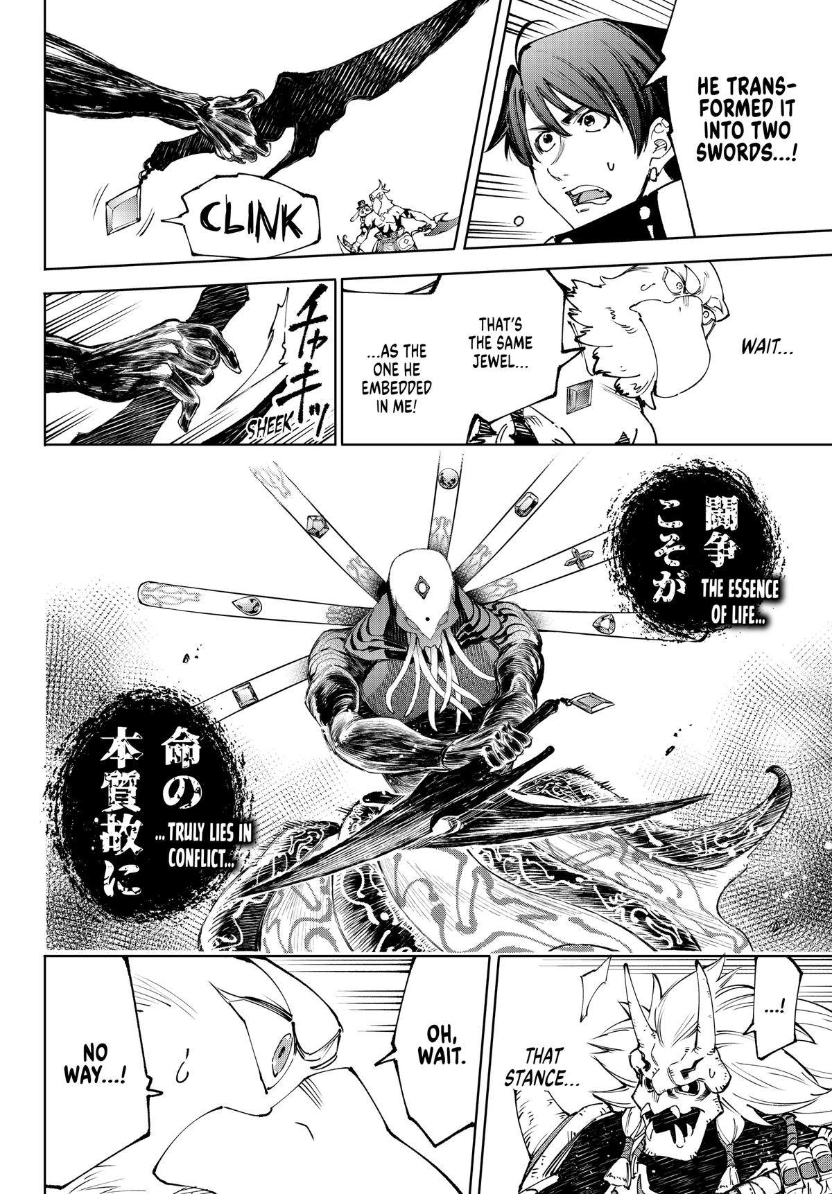 Read Shangri La Frontier Manga Online