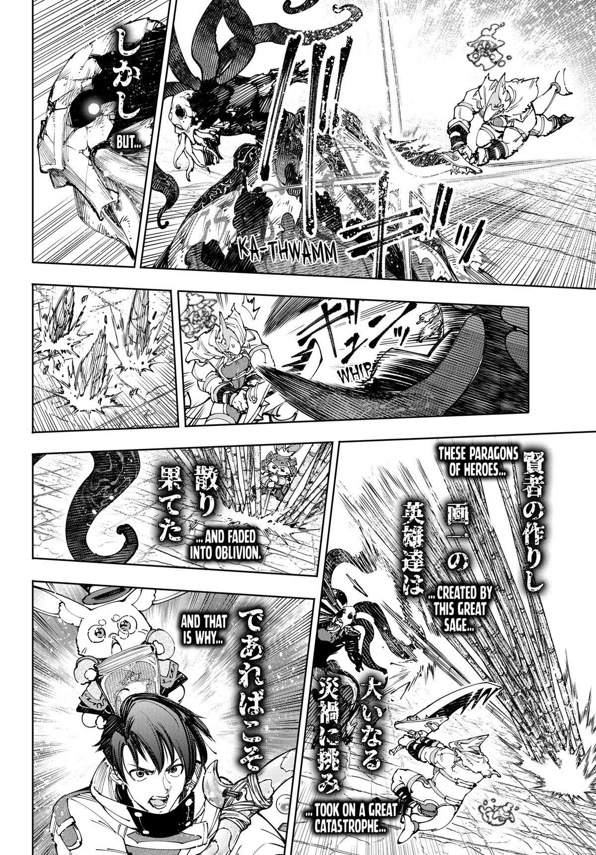 Read Shangri La Frontier Manga Online