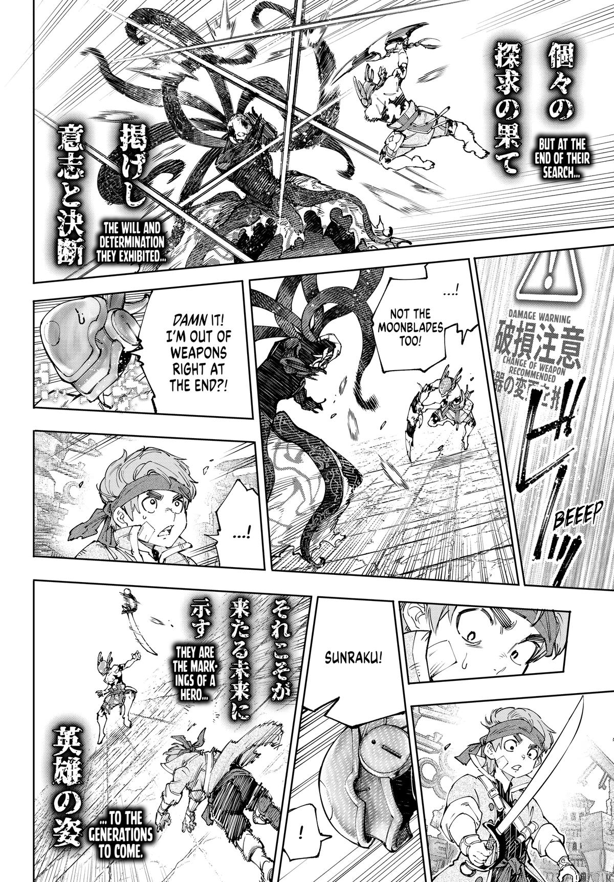 Read Shangri La Frontier Manga Online
