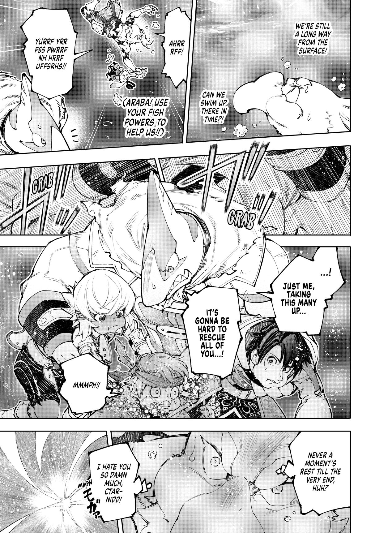 Read Shangri La Frontier Manga Online