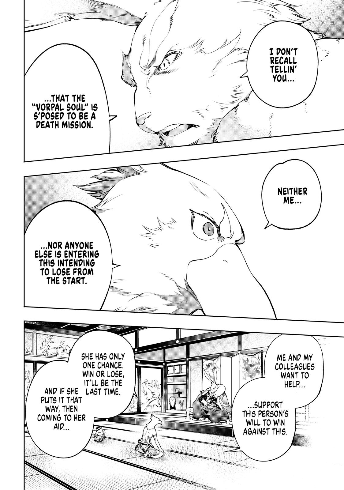Read Shangri La Frontier Manga Online