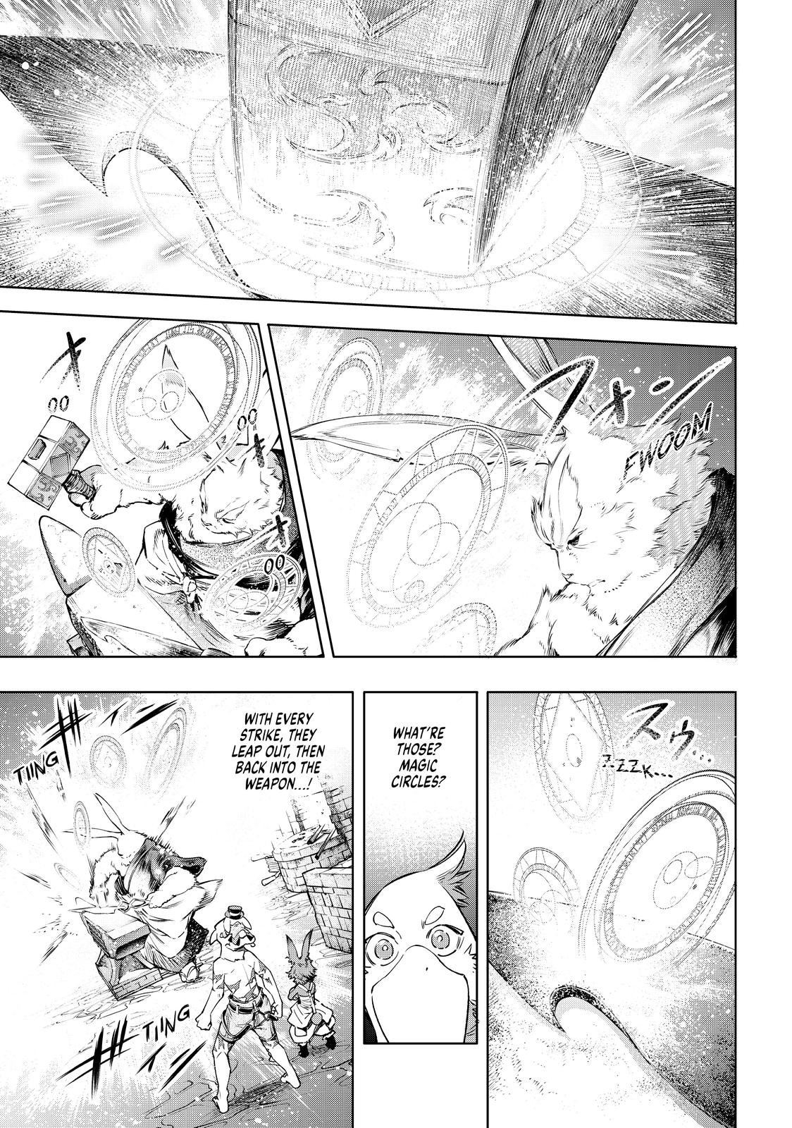 Read Shangri La Frontier Manga Online