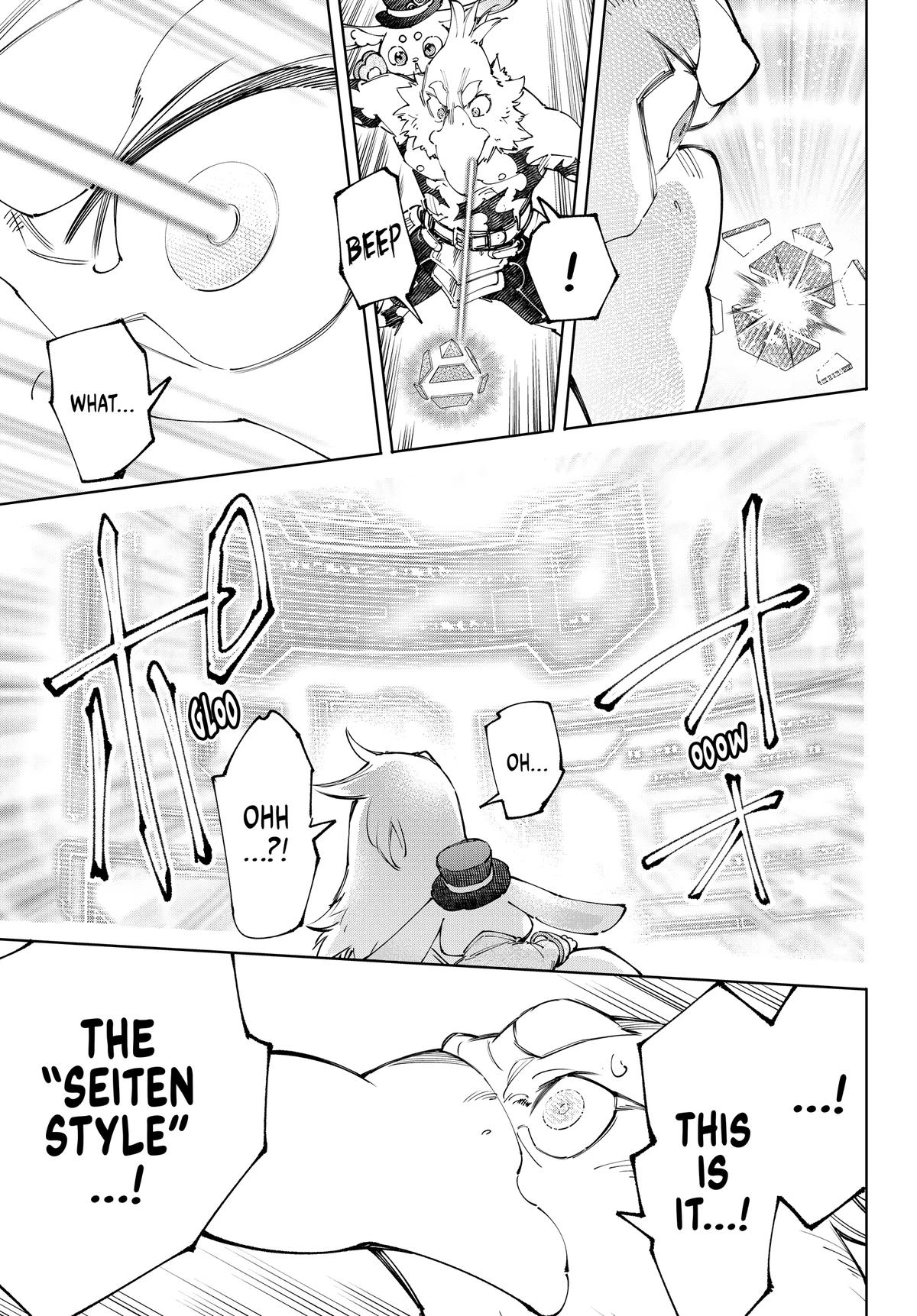 Read Shangri La Frontier Manga Online