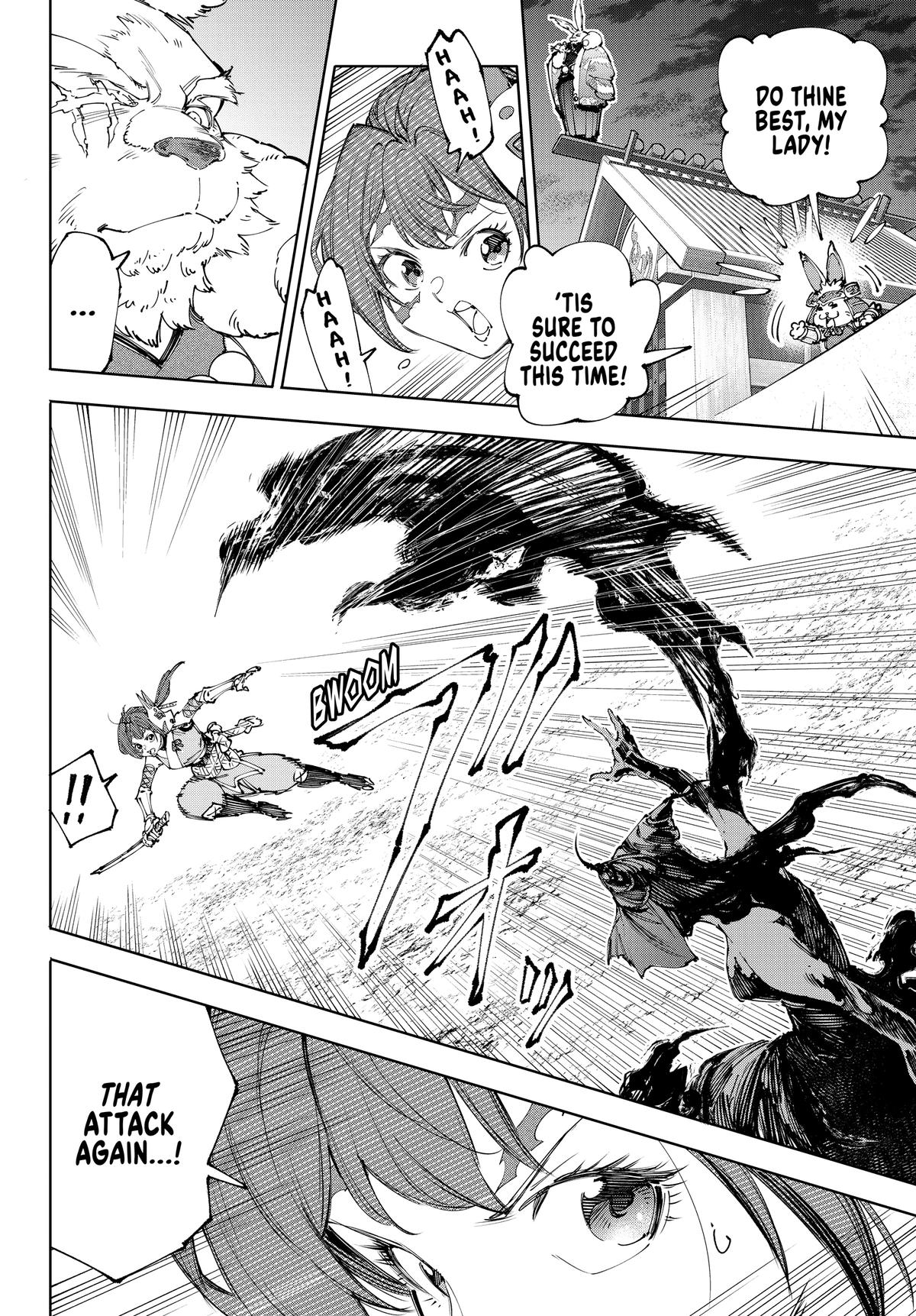 Read Shangri La Frontier Manga Online