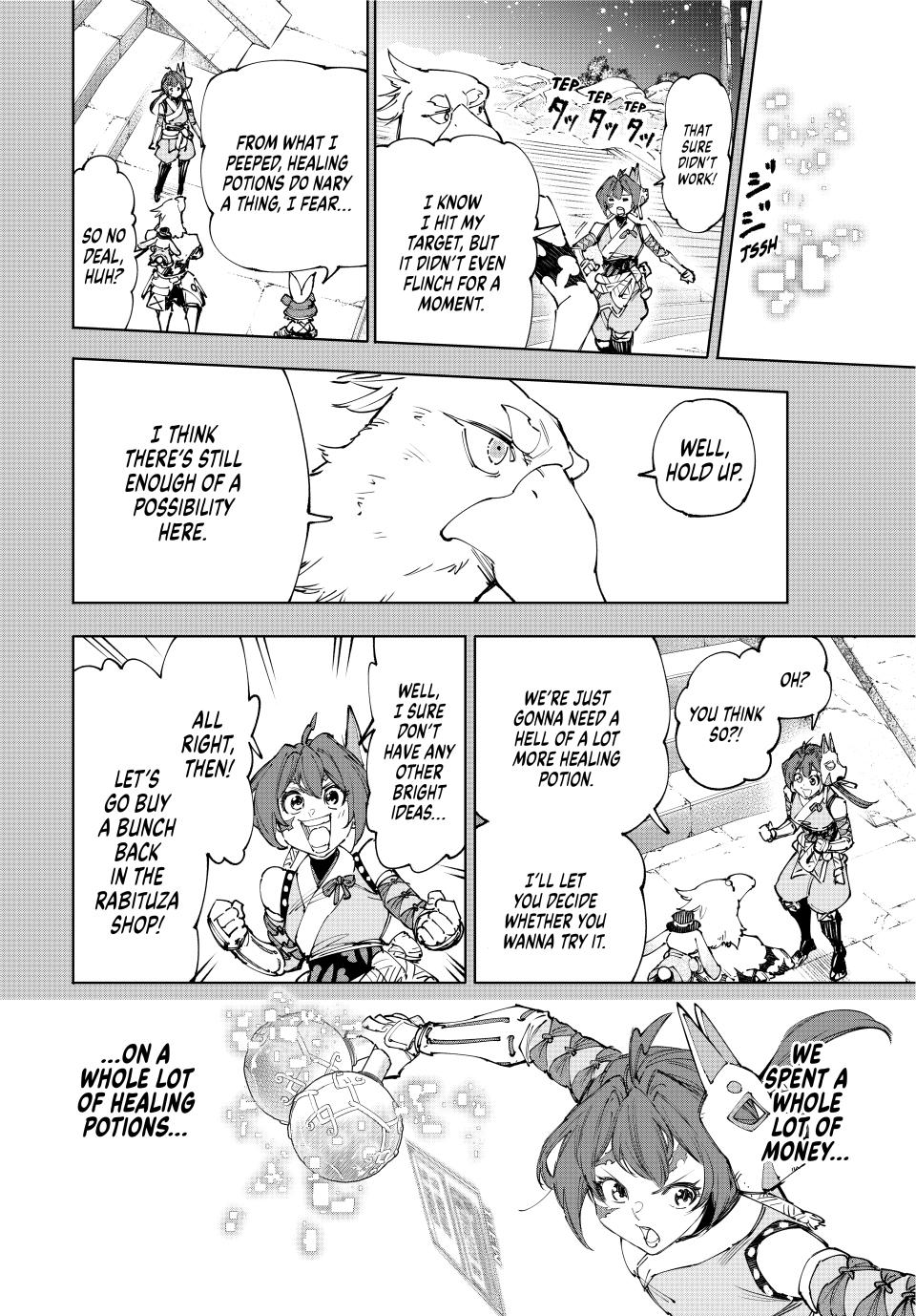 Read Shangri La Frontier Manga Online