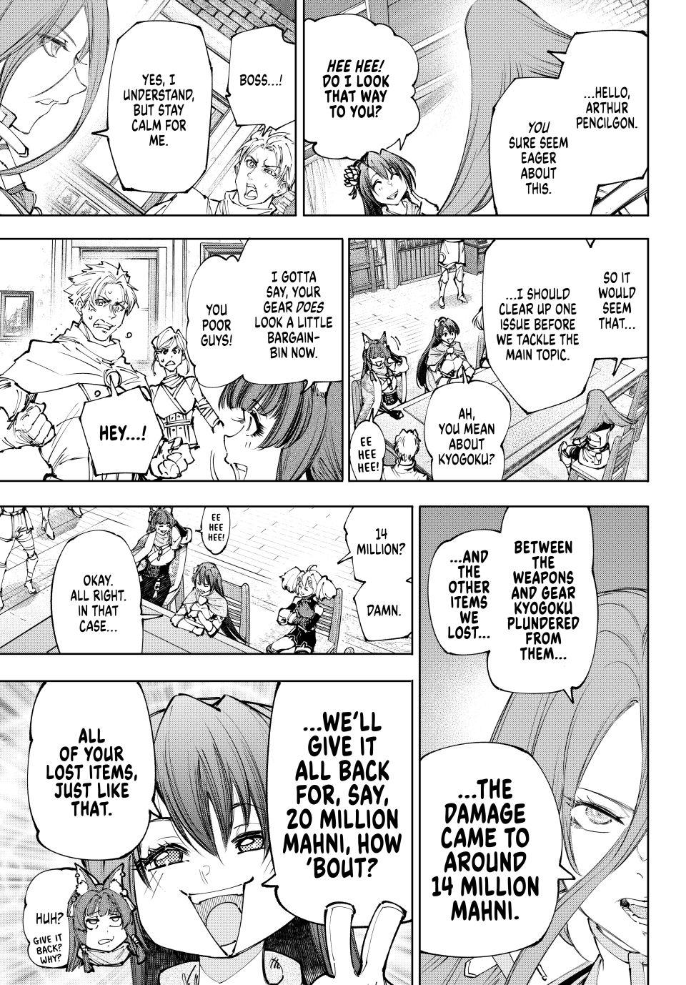 Read Shangri La Frontier Manga Online