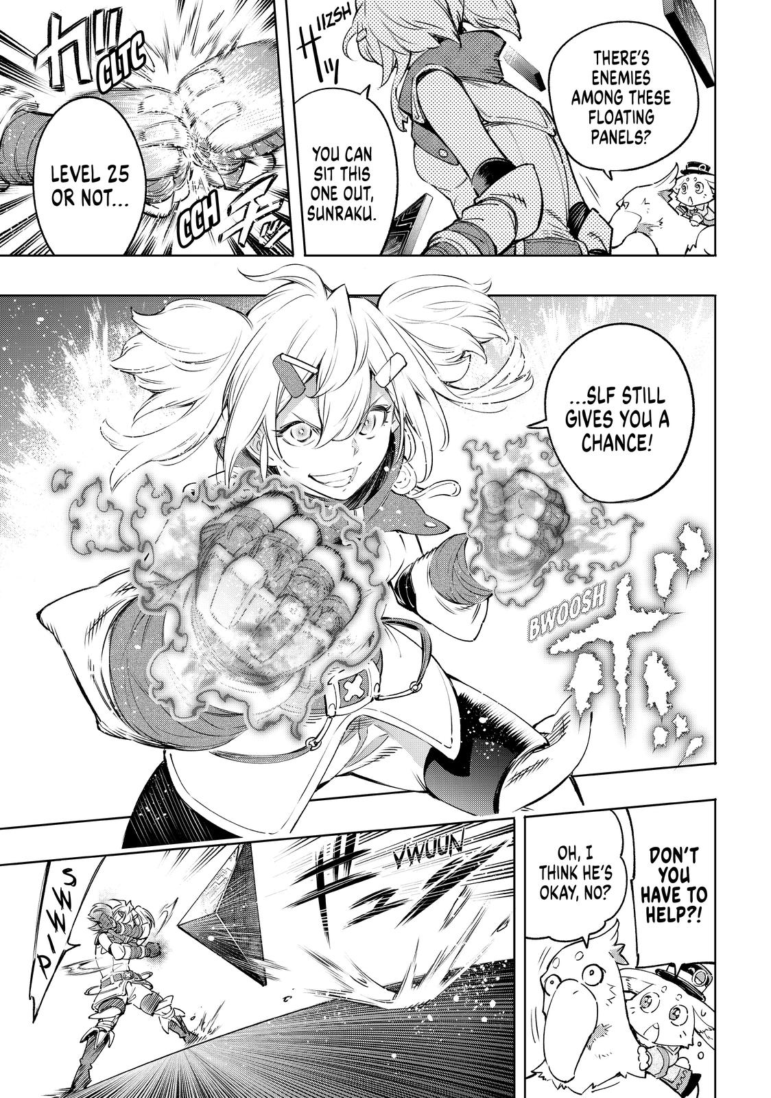 Read Shangri La Frontier Manga Online